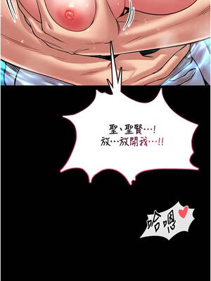 館長是大野狼 1-8話_06_08_ptmm