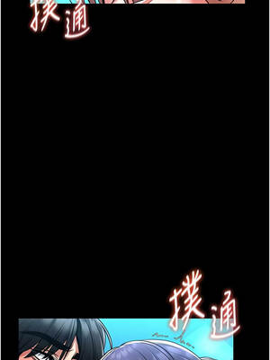 館長是大野狼 1-8話_06_10_apym