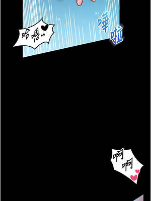 館長是大野狼 1-8話_06_13_qjaf