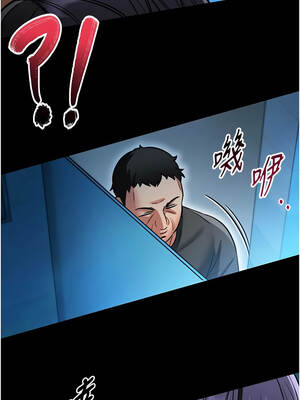 館長是大野狼 1-8話_06_18_piyx