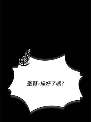 館長是大野狼 1-8話_07_01_jxnr