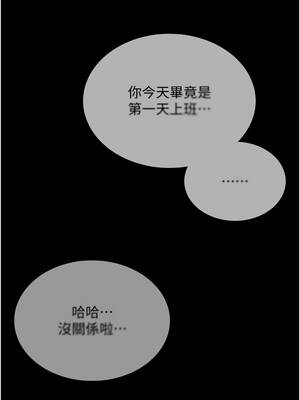 館長是大野狼 1-8話_07_03_cdem