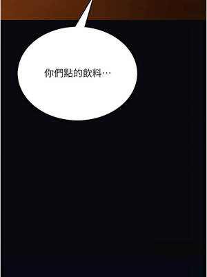 館長是大野狼 1-8話_07_04_mcvq