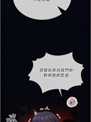 館長是大野狼 1-8話_07_05_pixx