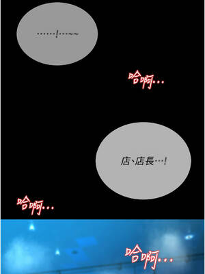 館長是大野狼 1-8話_07_06_rdeh