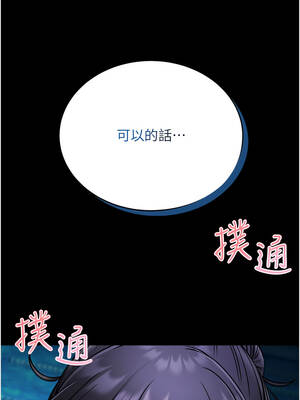 館長是大野狼 1-8話_07_07_exow