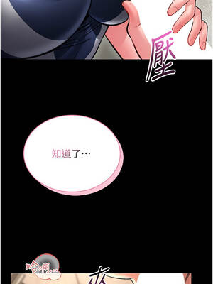 館長是大野狼 1-8話_07_08_boka