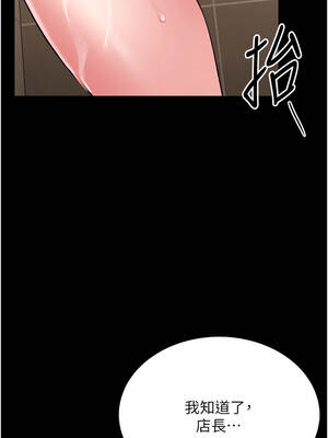 館長是大野狼 1-8話_07_13_rcxw