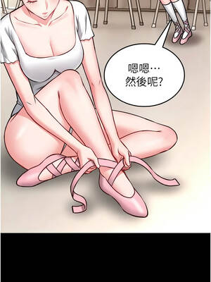 館長是大野狼 1-8話_08_01_iebr