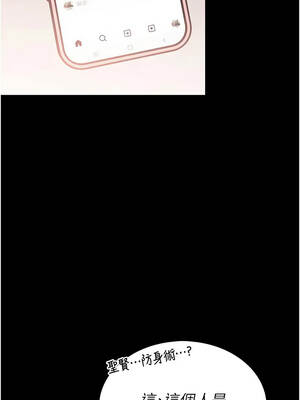 館長是大野狼 1-8話_08_03_cqly