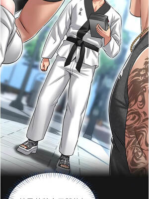 館長是大野狼 1-8話_08_04_nlcl