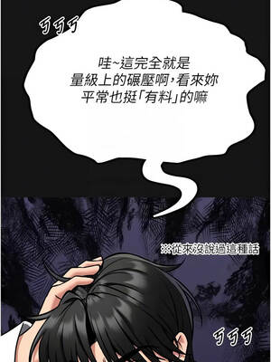 館長是大野狼 1-8話_08_05_nxpo