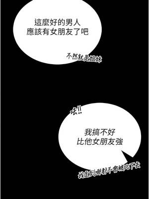 館長是大野狼 1-8話_08_06_ttds