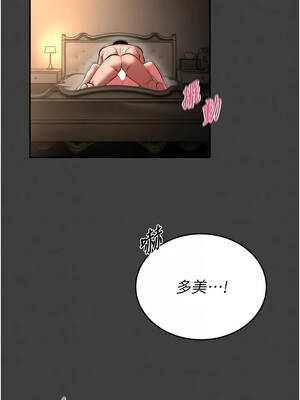 館長是大野狼 1-8話_08_09_rwfa