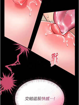 館長是大野狼 1-8話_08_11_ggfc