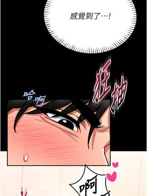 館長是大野狼 1-8話_08_12_mrdb