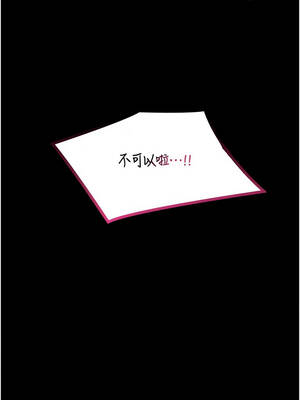 館長是大野狼 1-8話_08_14_yuja