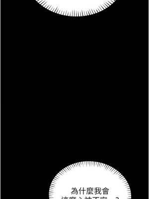 館長是大野狼 1-8話_08_16_owqp