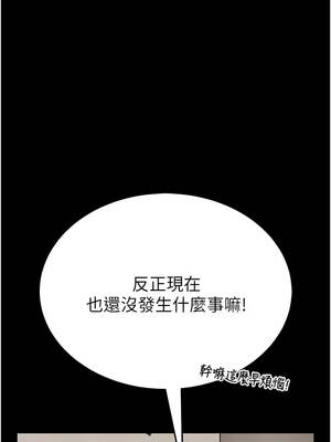 館長是大野狼 1-8話_08_17_aonk