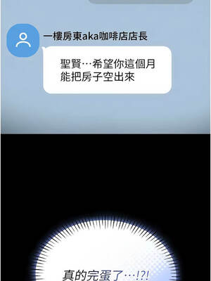 館長是大野狼 1-8話_08_18_dncn