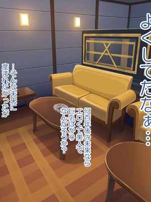 [青水庵 (にやすけ,青水庵)] 子産み島2&3～今、お腹あいてるよ～_0007_uxpb