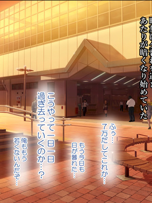 [青水庵 (にやすけ,青水庵)] 子産み島2&3～今、お腹あいてるよ～_0012_dmlt