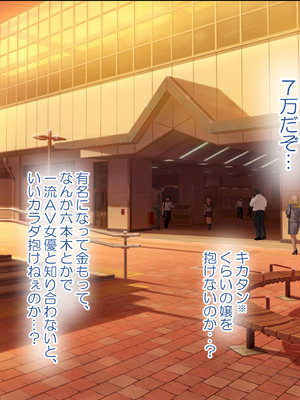 [青水庵 (にやすけ,青水庵)] 子産み島2&3～今、お腹あいてるよ～_0013_lidm