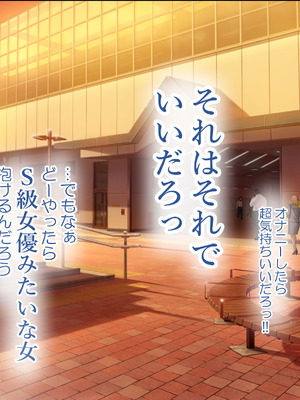 [青水庵 (にやすけ,青水庵)] 子産み島2&3～今、お腹あいてるよ～_0015_xnse