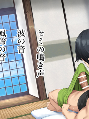 [青水庵 (にやすけ,青水庵)] 子産み島2&3～今、お腹あいてるよ～_0018_bdcg