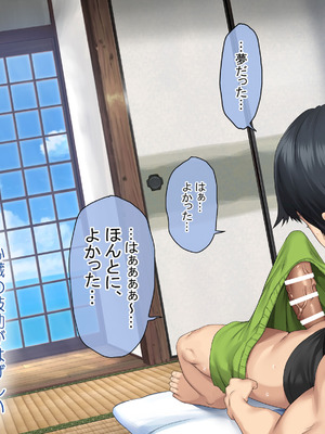 [青水庵 (にやすけ,青水庵)] 子産み島2&3～今、お腹あいてるよ～_0019_viiy