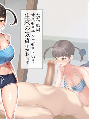 [青水庵 (にやすけ,青水庵)] 子産み島2&3～今、お腹あいてるよ～_0034_fatq