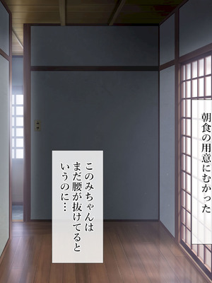 [青水庵 (にやすけ,青水庵)] 子産み島2&3～今、お腹あいてるよ～_0146_hfeg