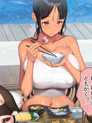 [青水庵 (にやすけ,青水庵)] 子産み島2&3～今、お腹あいてるよ～_0173_kymf