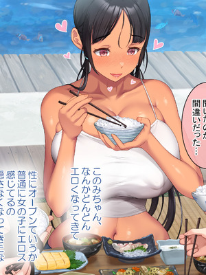 [青水庵 (にやすけ,青水庵)] 子産み島2&3～今、お腹あいてるよ～_0177_vmmo