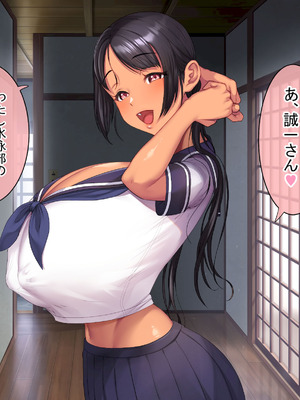 [青水庵 (にやすけ,青水庵)] 子産み島2&3～今、お腹あいてるよ～_0183_iewb