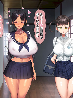 [青水庵 (にやすけ,青水庵)] 子産み島2&3～今、お腹あいてるよ～_0186_vhii