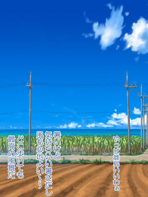 [青水庵 (にやすけ,青水庵)] 子産み島2&3～今、お腹あいてるよ～_0191_euwr