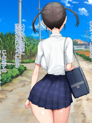 [青水庵 (にやすけ,青水庵)] 子産み島2&3～今、お腹あいてるよ～_0193_cxdy