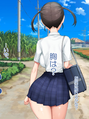 [青水庵 (にやすけ,青水庵)] 子産み島2&3～今、お腹あいてるよ～_0195_ufin