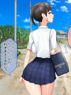 [青水庵 (にやすけ,青水庵)] 子産み島2&3～今、お腹あいてるよ～_0197_cyli