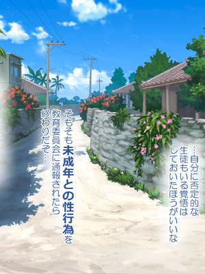 [青水庵 (にやすけ,青水庵)] 子産み島2&3～今、お腹あいてるよ～_0207_acnd