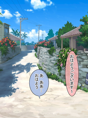 [青水庵 (にやすけ,青水庵)] 子産み島2&3～今、お腹あいてるよ～_0210_sysv