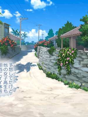 [青水庵 (にやすけ,青水庵)] 子産み島2&3～今、お腹あいてるよ～_0211_tppr