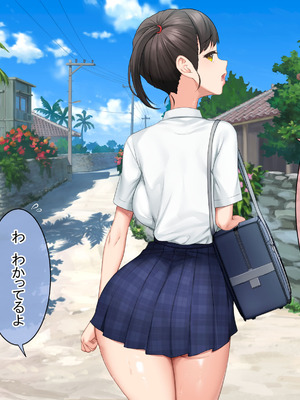 [青水庵 (にやすけ,青水庵)] 子産み島2&3～今、お腹あいてるよ～_0213_mrjo