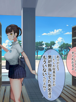 [青水庵 (にやすけ,青水庵)] 子産み島2&3～今、お腹あいてるよ～_0217_ilmb