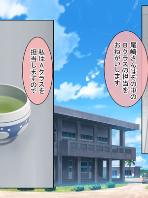 [青水庵 (にやすけ,青水庵)] 子産み島2&3～今、お腹あいてるよ～_0219_skia