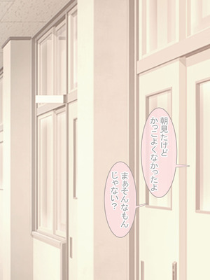 [青水庵 (にやすけ,青水庵)] 子産み島2&3～今、お腹あいてるよ～_0230_ggej