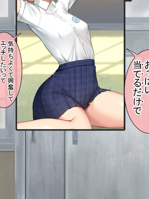 [青水庵 (にやすけ,青水庵)] 子産み島2&3～今、お腹あいてるよ～_0232_gqgy