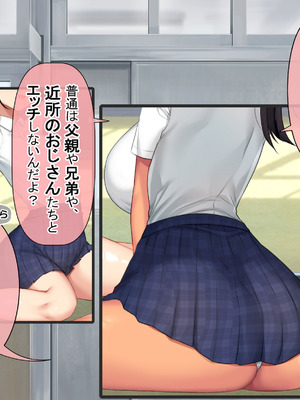 [青水庵 (にやすけ,青水庵)] 子産み島2&3～今、お腹あいてるよ～_0237_gxdk