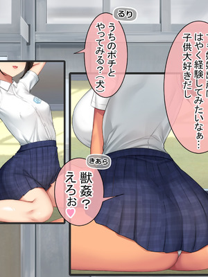 [青水庵 (にやすけ,青水庵)] 子産み島2&3～今、お腹あいてるよ～_0238_rylm